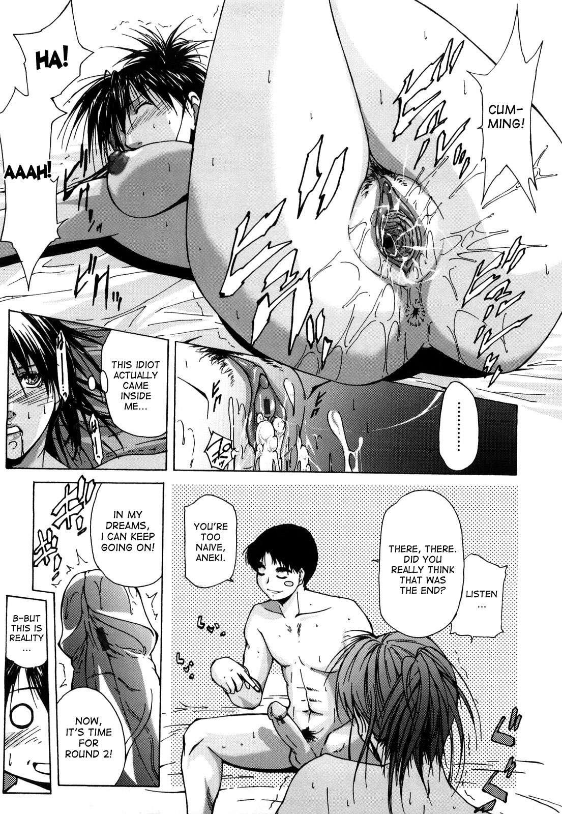 Anesama Inka Chapter 8000 Page 19